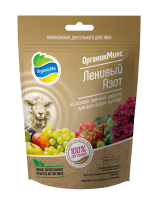 ленивый азот