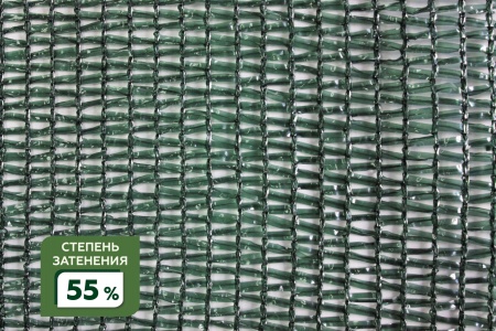 Сетка затеняющая фасованная крепеж в комплекте 55% 2Х10м (S=20м2) в Казани